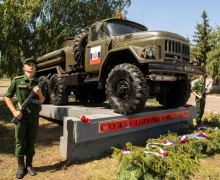 День образования Службы горючего Вооруженных сил РФ