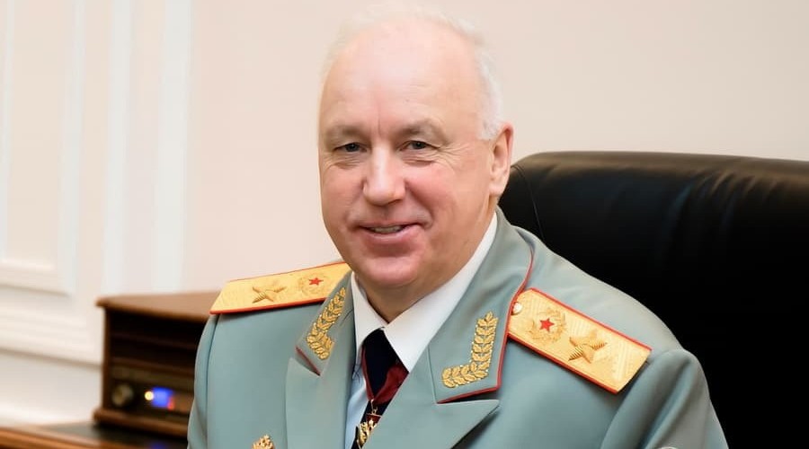 Бастрыкин Александр Иванович
