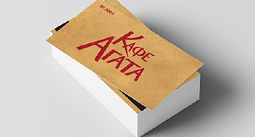 Получить скидочную карту просто