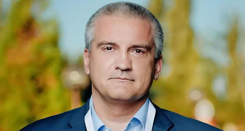 Аксенов Сергей Валерьевич