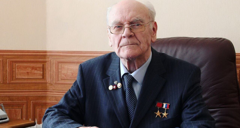 Ефремов Герберт Александрович