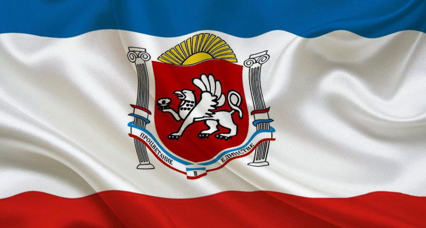 День Республики Крым