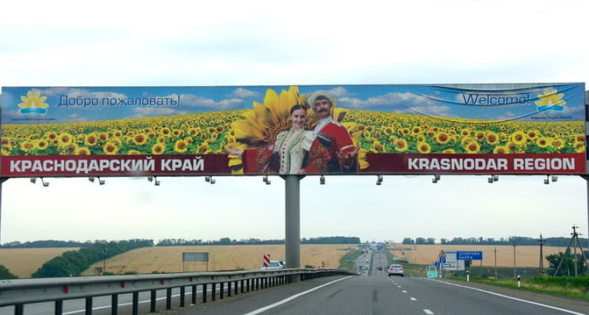Удивительные места Краснодарского края