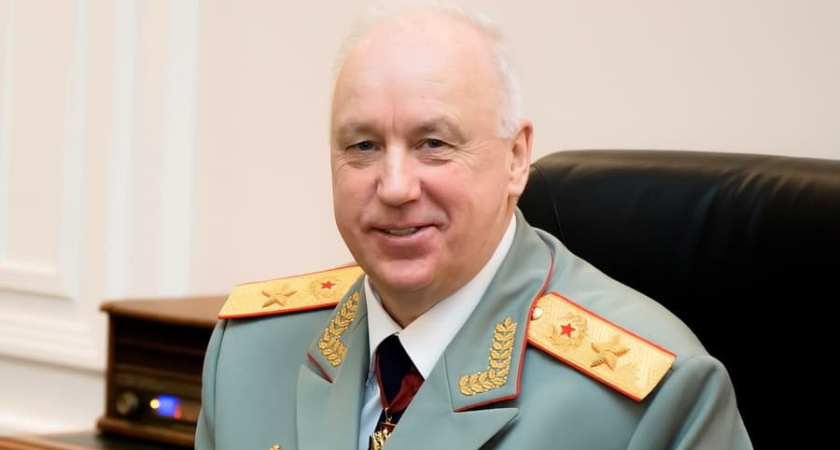 Бастрыкин Александр Иванович