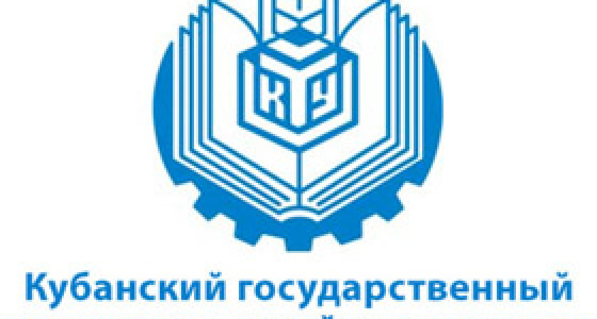 Кубанский государственный технологический университет