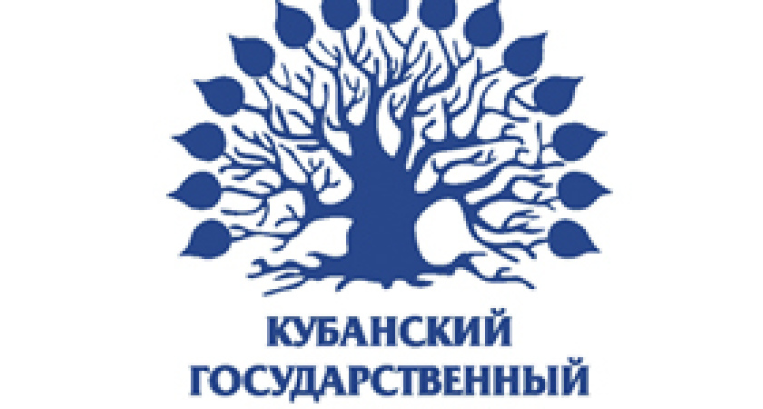 Кубанский Государственный Университет