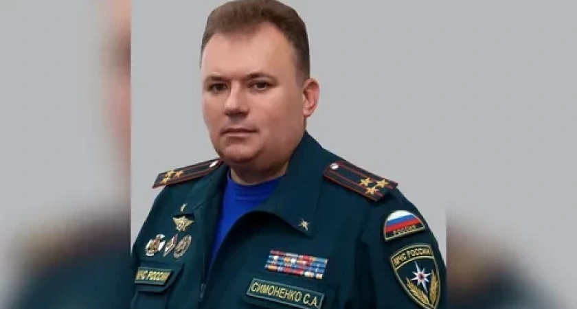 Симоненко Сергей Андреевич
