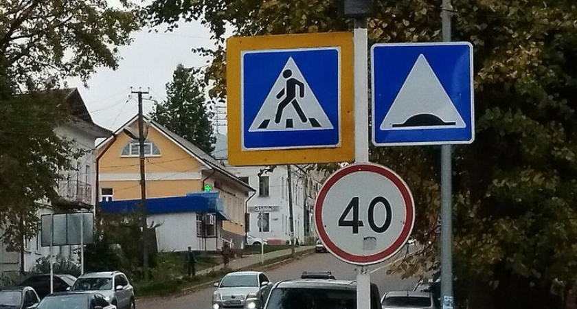 С 2026 года в России появятся знаки "Глухие пешеходы" и сузят парковочные места