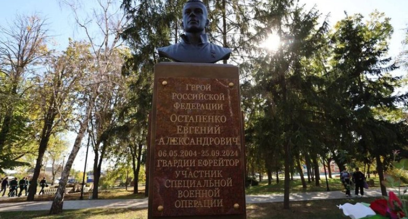 Памятник 20-летнему добровольцу Евгению Остапенко открыли в станице Брюховецкой