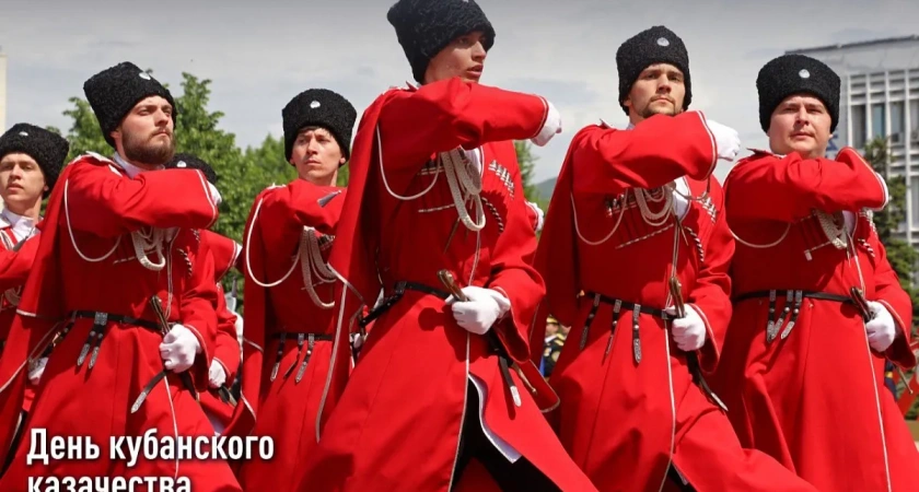 Кубанские казаки отмечают праздник в день Покрова: от земли до СВО