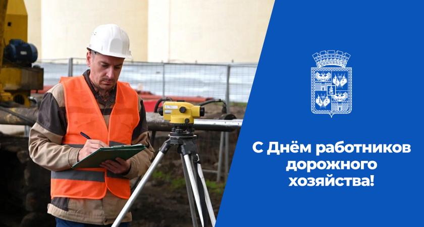 Наумов и Галушко поблагодарили краснодарских дорожников за ямочный ремонт и новые развязки в День отрасли