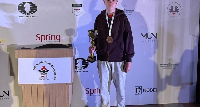 14-летний сочинец взял бронзу чемпионата мира и получил право на звание международного мастера