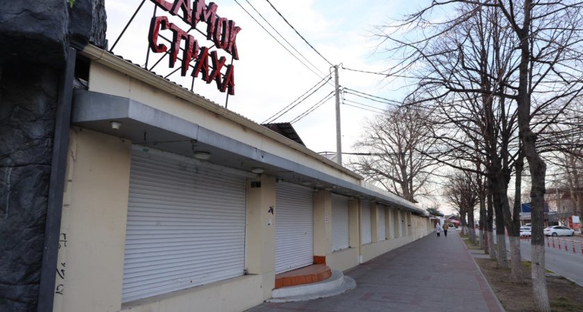 Павильоны, магазины и аттракционы у «Спартака» в Анапе снесут за три месяца