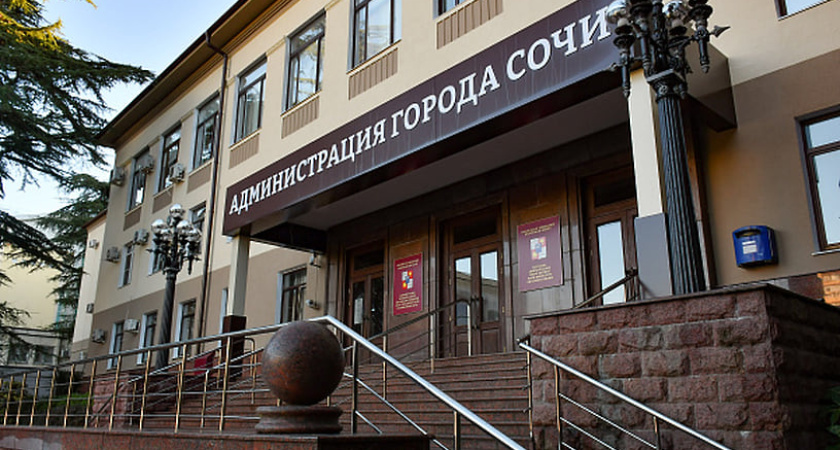 Директор департамента горхозяйства Сочи ушел через три месяца — мэрия молчит о причинах