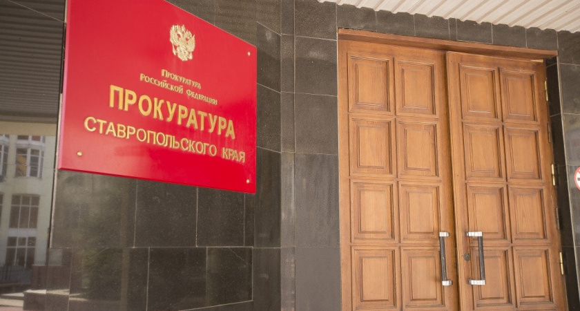 Краснодарская фирма пыталась скупить элитную недвижимость в Сочи по заниженной цене