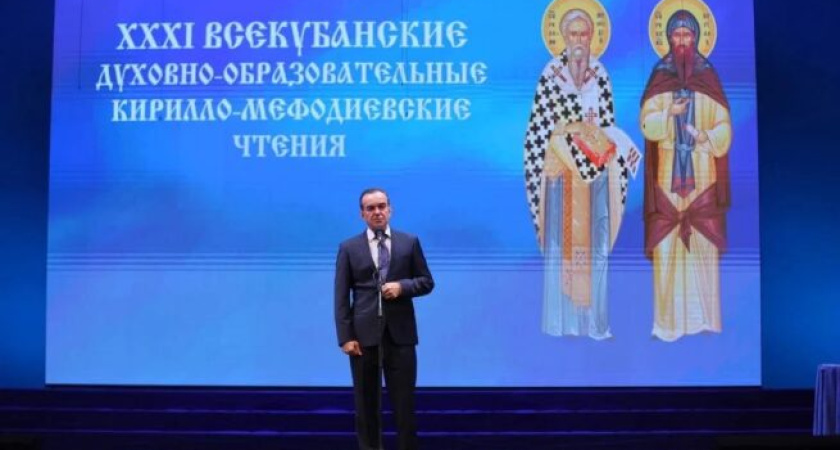 280 тысяч школьников Кубани изучают основы православия: губернатор объяснил, почему это важнее экономики