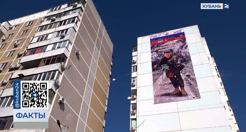 «Поеду помогу пацанам»: в Краснодаре открыли билборд в честь героя с пятью наградами за отвагу