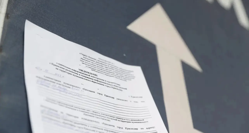 Вывески на Красной и Мира под угрозой: краснодарским бизнесменам дали последний шанс