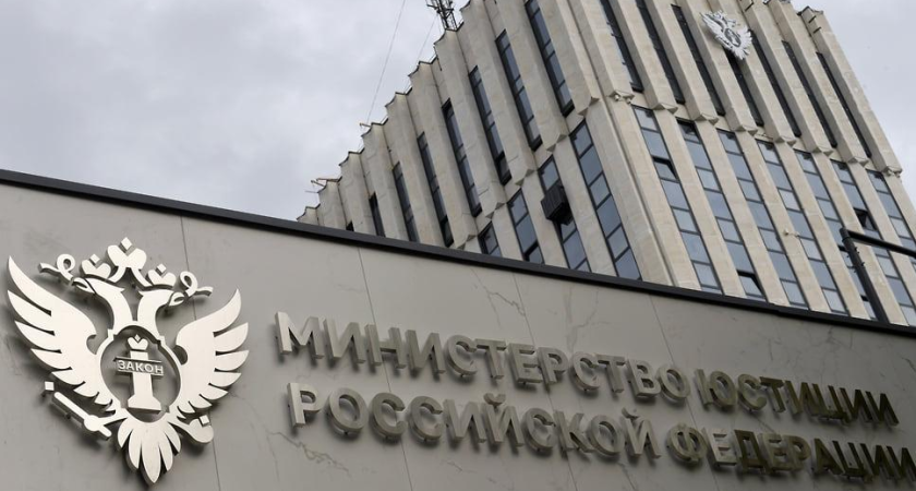 Минюст через суд ликвидирует отделение экологической организации — представителя «Хартии Земли» на Кубани