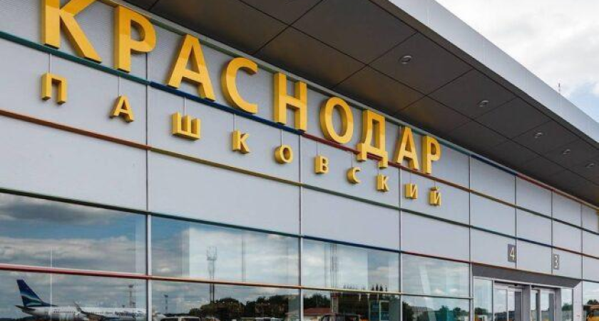 Рейсы в Петербург и Красноярск задержали до утра: аэропорт Краснодара снял ограничения после сбоя