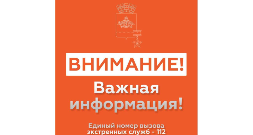 Новороссийск в укрытиях: глава города приказал отойти от окон и не выходить к морю