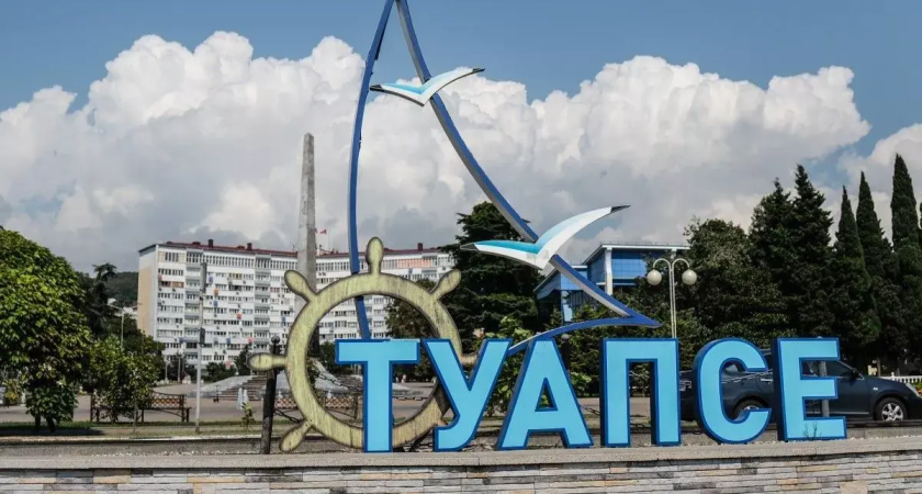 Туапсе за 2080 рублей за ночь: как сэкономить на отдыхе в «мертвый» туристический сезон