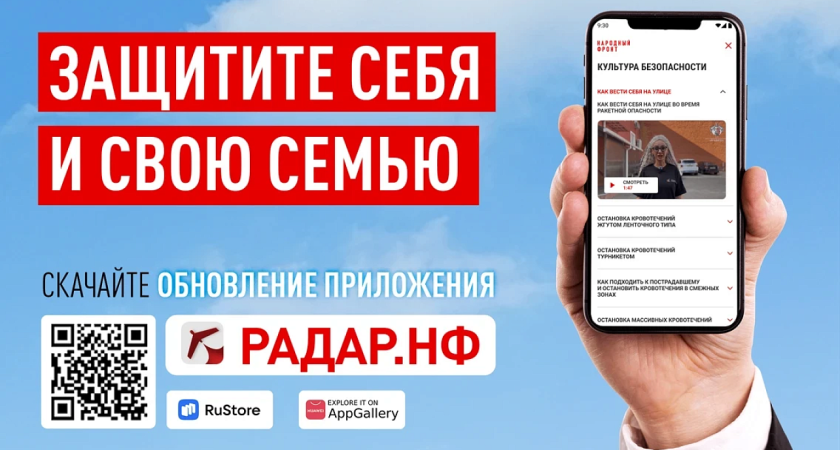 В Краснодаре запустили единственное в России приложение для отслеживания дронов в реальном времени