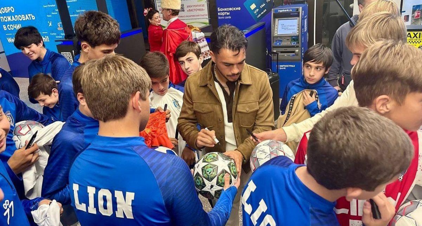 Сборная Чили прилетела в Сочи: два матча на «Фиште» за один уик-энд