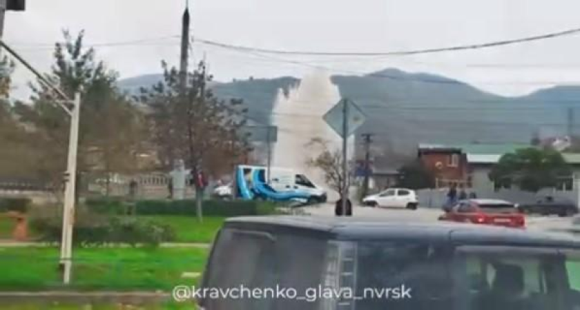 Прорыв 720-миллиметровой трубы оставил Новороссийск без воды: жителей переводят на график