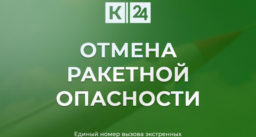Ракетную тревогу сняли через 40 минут, но угроза дронов остается: повреждена нефтебаза «Шесхарис»