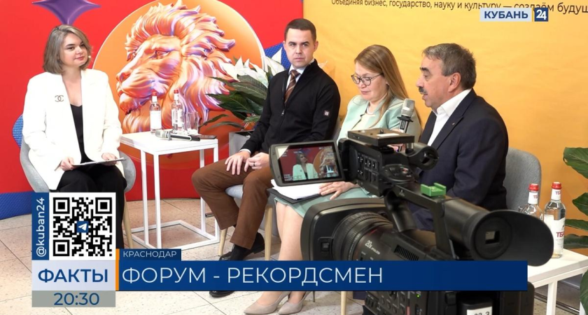Бесплатный бизнес-марафон в Краснодаре: спикеры каждый час и трансляция на весь мир