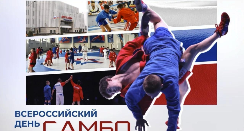 70 тысяч кубанцев занимаются самбо: Кондратьев рассказал о массовом развитии национального спорта