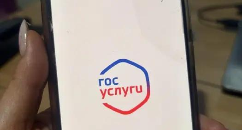 «Белый список» в Сочи: Госуслуги, ВКонтакте и Wildberries заработали во время блокировок