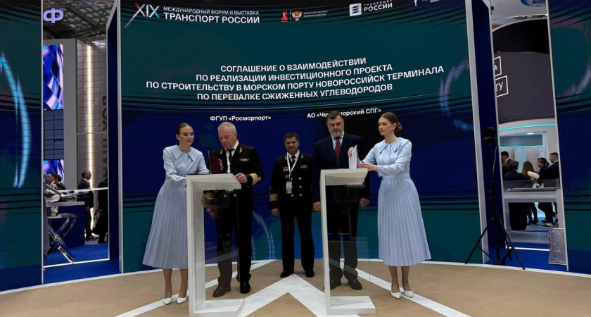 «Черноморский СПГ» и «Росморпорт» договорились о строительстве терминала СУГ в Новороссийске