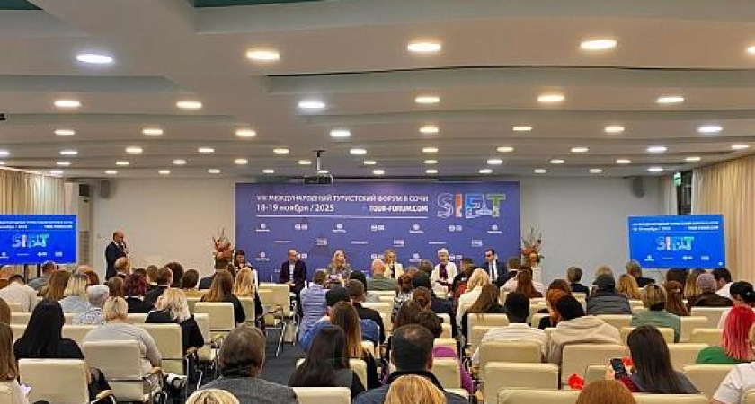 В Сочи открылся SIFT-2025: курорту исполнилось 100 лет, а турпоток уже достиг 7,3 млн человек