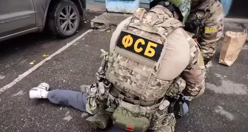 ФСБ задержала завербованного через соцсеть украинца с бомбой для подрыва путей в Краснодаре