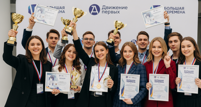 79 кубанских студентов прошли в финал «Большой перемены»: два колледжа забрали по 2 миллиона