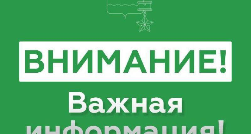 После напряженной ночи: мэр Новороссийска в 8:09 объявил об отмене сигнала атаки БПЛА