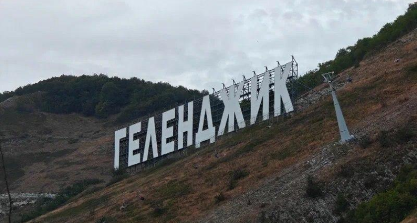 Сирена «Внимание всем» прозвучала в Геленджике: курорт атакуют беспилотники