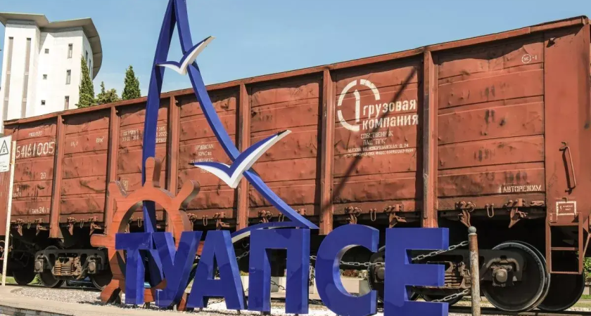 Туапсе объявлена беспилотная опасность: жителей призывают укрыться