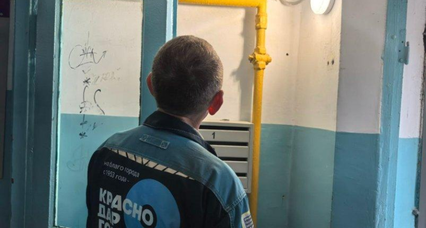 Ни один стояк не прошел проверку: 143 дом на Тургенева в Краснодаре остался без газа из-за утечек