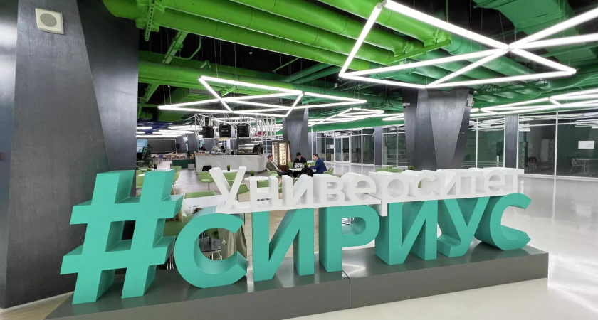 7000 молодых ученых из 80 стран съезжаются в «Сириус» на пятый Конгресс