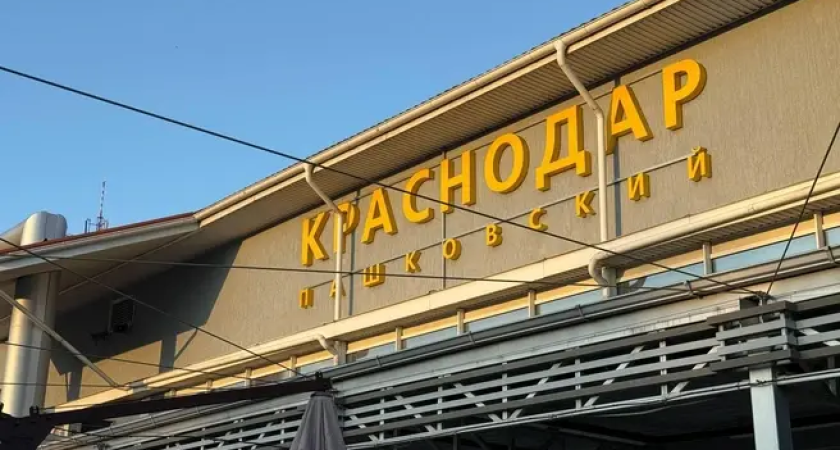 Три аэропорта Кубани закрыты из-за БПЛА: жители Сочи проснулись от взрывов