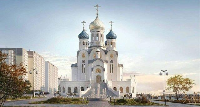 Зону благоустройства набережной в Краснодаре расширят в 2,5 раза ради строительства храма