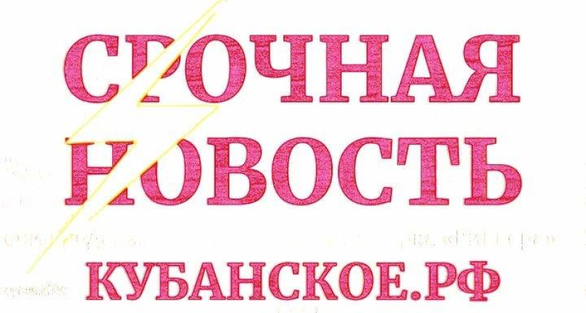 Ночная атака дронов в Ильском: обломки БПЛА разбили окна и крыши 16 домов