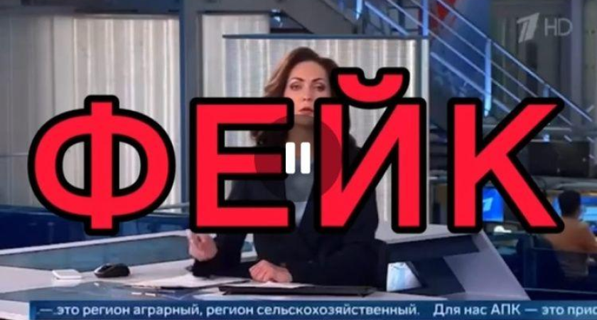 ИИ-подделка под Первый канал: новороссийцам угрожают отменой выплат за разрушенное жильё