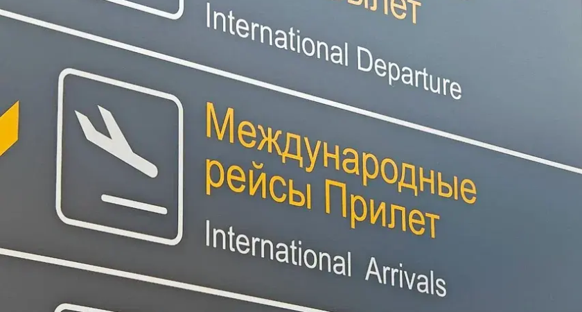 Краснодар свяжут прямым авиарейсом с Минском в рамках расширения маршрутов