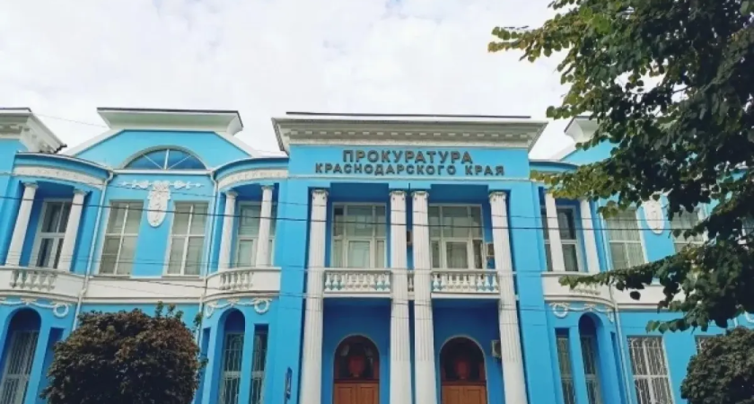 Взятки в Краснодарском крае выросли до 700 тысяч: что скрывается за цифрой