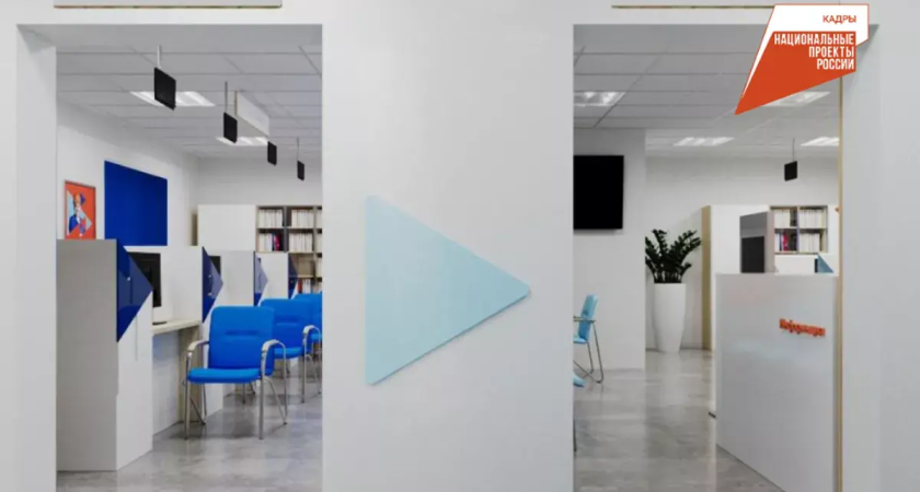В Крыловском районе центр занятости превращают в современный кадровый центр по нацпроекту