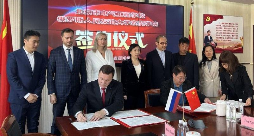 Сочинский институт РУДН охватил три города Китая: шесть вузов за один визит